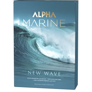 Set ALPHA MARINE NEW WAVE