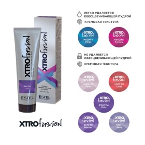 XTRO FUSION HEATHER Пигмент прямого действия