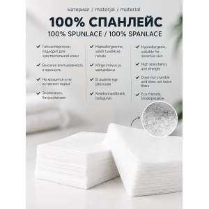 Disposable SPUNLACE Towels, 100 pcs